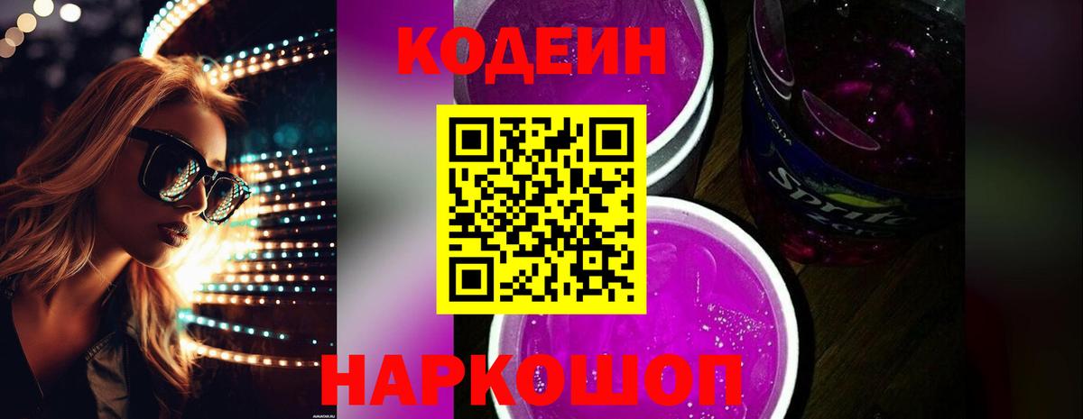 Мефедрон   Тобольск  Cocaine  ГАШ  Купить наркотик  МЕТАМФЕТАМИН  МАРИХУАНА  Меф  A PVP СК   Вход с VPN 