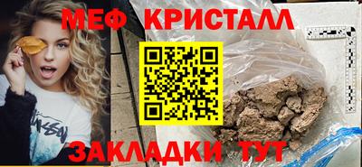 альфа пвп Наро-Фоминск