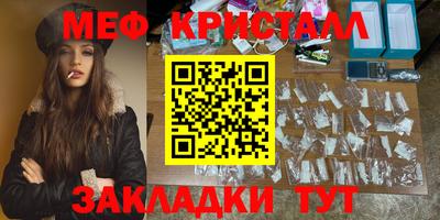 альфа пвп Наро-Фоминск