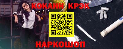 альфа пвп Наро-Фоминск