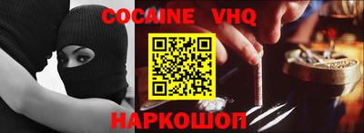 меф Нальчик