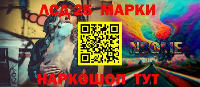 меф Нальчик