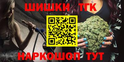 альфа пвп Наро-Фоминск