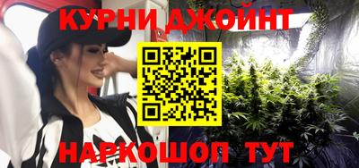 меф Нальчик