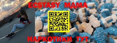 меф Нальчик