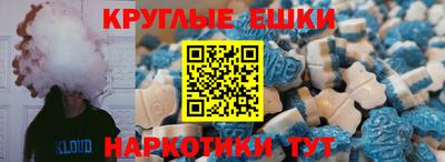 меф Нальчик