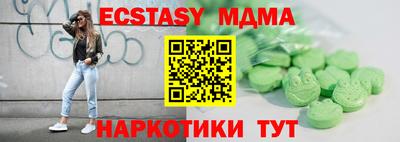 меф Нальчик