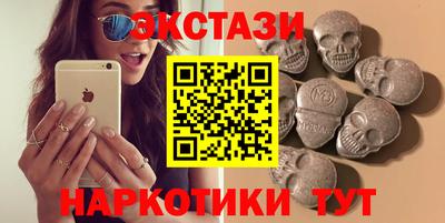 меф Нальчик