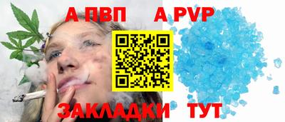 меф Нальчик