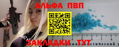 меф Нальчик