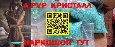 индика Нарткала