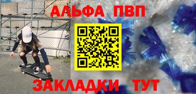 меф Нальчик