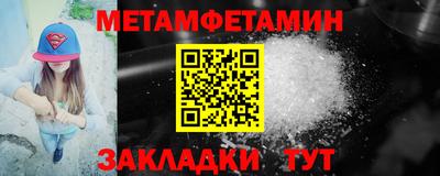 альфа пвп Наро-Фоминск