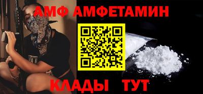 меф Нальчик