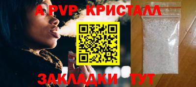 меф Нальчик