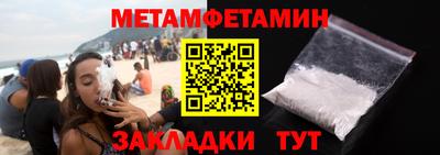альфа пвп Наро-Фоминск