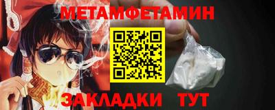 меф Нальчик