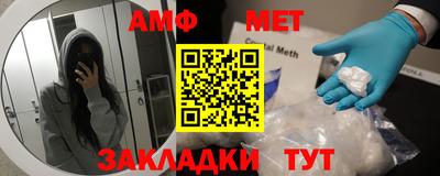 меф Нальчик