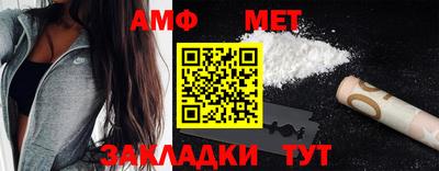 альфа пвп Наро-Фоминск