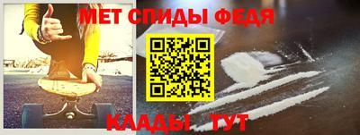 альфа пвп Наро-Фоминск
