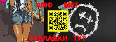 альфа пвп Наро-Фоминск