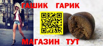 альфа пвп Наро-Фоминск