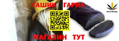 альфа пвп Наро-Фоминск