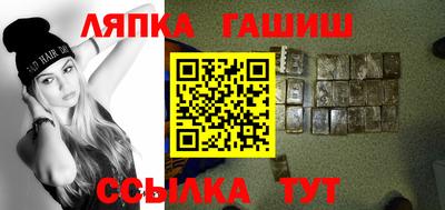 альфа пвп Наро-Фоминск