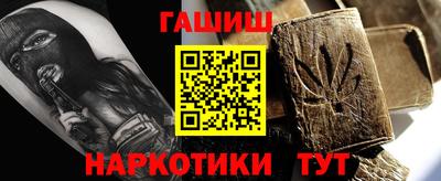 индика Нарткала