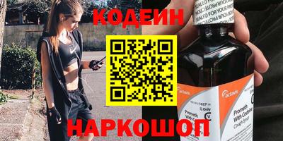 меф Нальчик