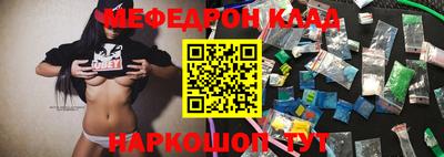 альфа пвп Наро-Фоминск