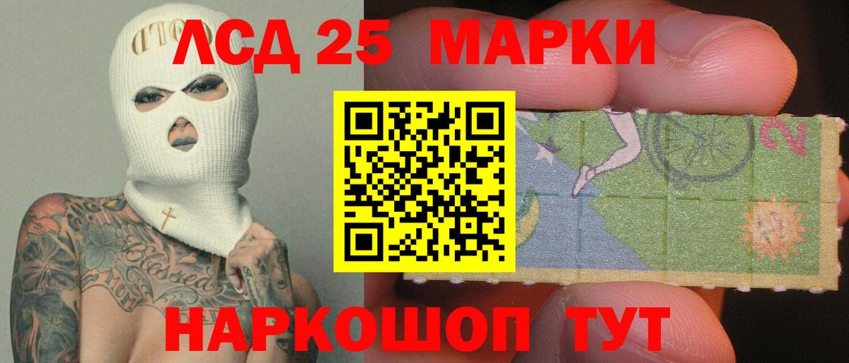 ЛСД экстази кислота  Вход с VPN  Тобольск 