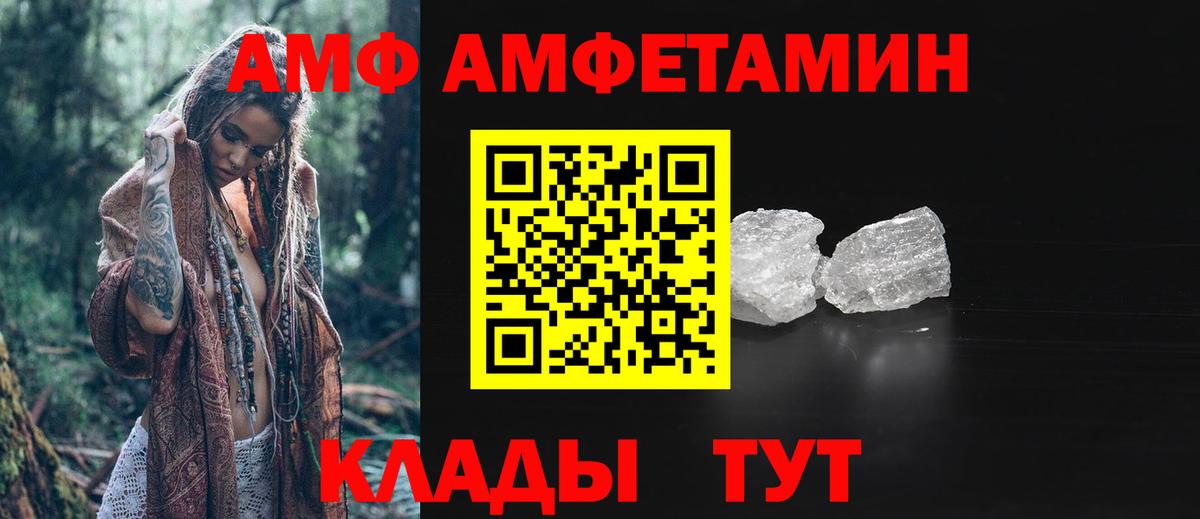 Метамфетамин винт Тобольск