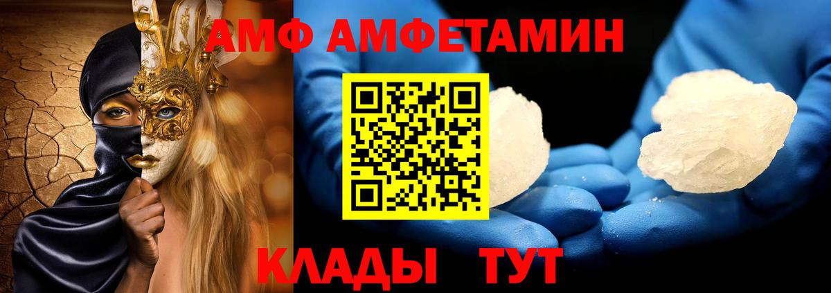 МЕТАМФЕТАМИН витя  МЕТАМФЕТАМИН витя  Тобольск  Первитин  Вход с VPN 