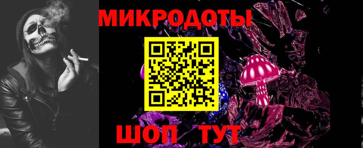 Псилоцибиновые грибы мицелий  наркошоп  Тобольск  Вход с VPN 